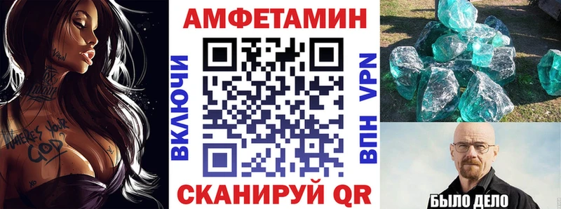 даркнет сайт  Кириши  hydra вход  АМФЕТАМИН Розовый 