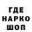 Печенье с ТГК марихуана Leo Crac