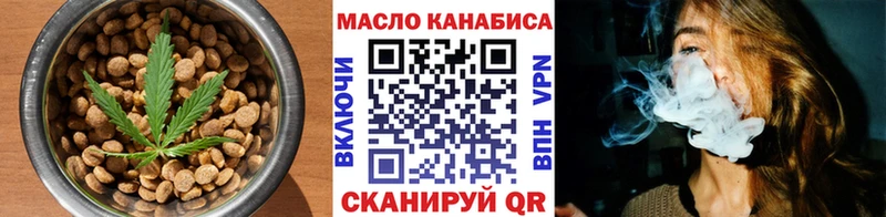 что такое наркотик  Кириши  Canna-Cookies марихуана 