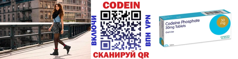 Кодеиновый сироп Lean Purple Drank  ссылка на мегу   Кириши 