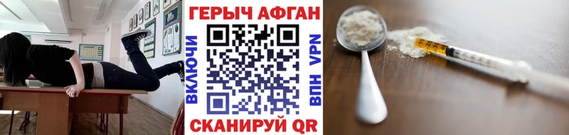 ГЕРОИН белый  Кириши 