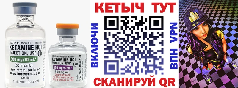 Кетамин VHQ  что такое наркотик  Кириши 