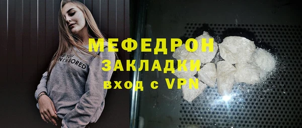 мдпв Бугульма