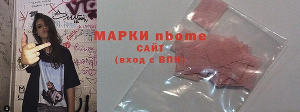 мефедрон Няндома