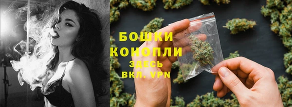 мдма Бородино