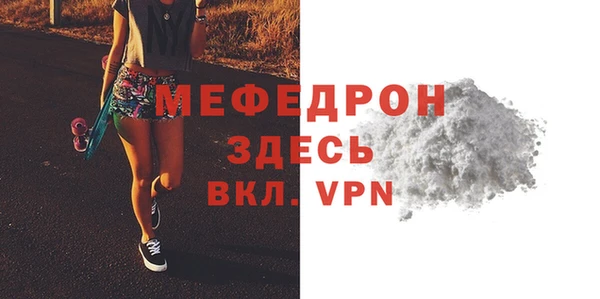 мдма Бородино