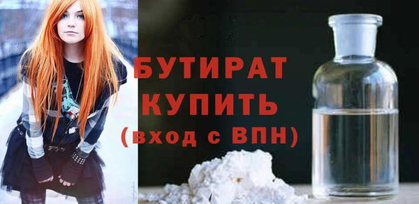 дмт Бронницы