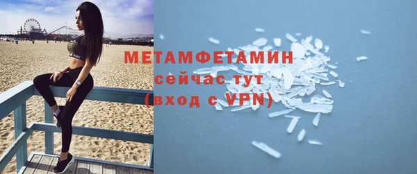 дмт Бронницы