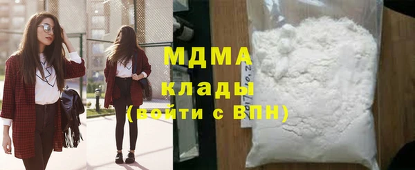 мдма Бородино