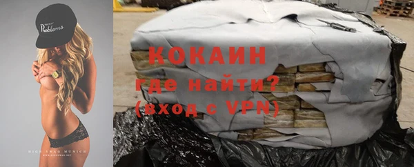 мдма Бородино