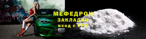 дмт Бронницы
