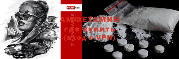 дмт Бронницы