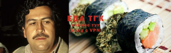 мдма Бородино
