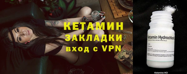 мдма Бородино