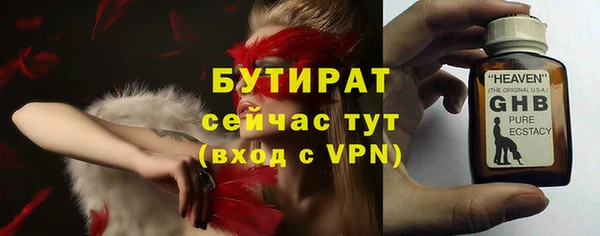 дмт Бронницы