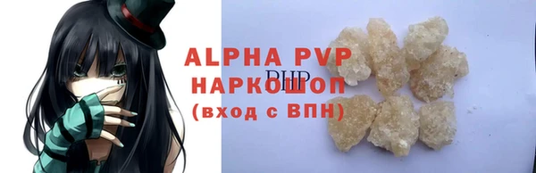 мдпв Бугульма