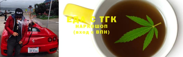 дмт Бронницы
