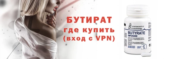 дмт Бронницы