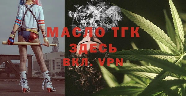 тгк Нязепетровск