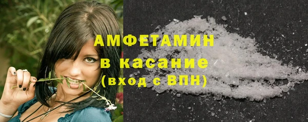 мдма Бородино