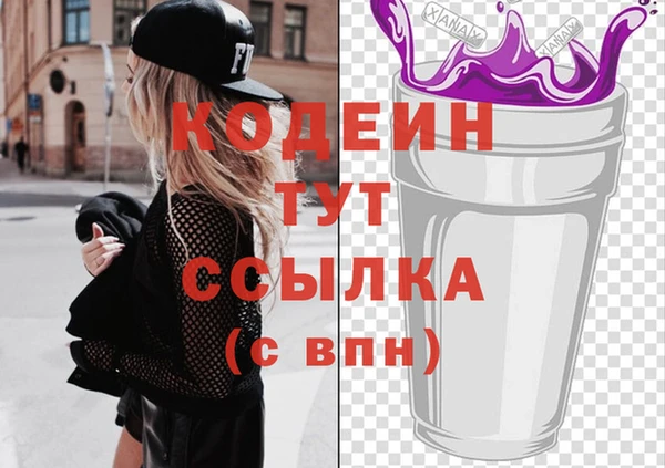 мдма Бородино