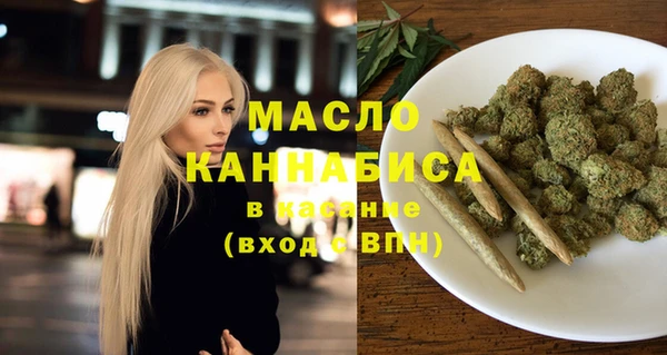 мдма Бородино