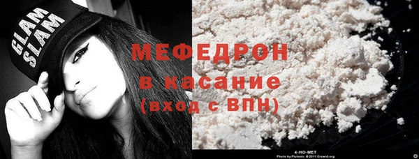 мдма Бородино