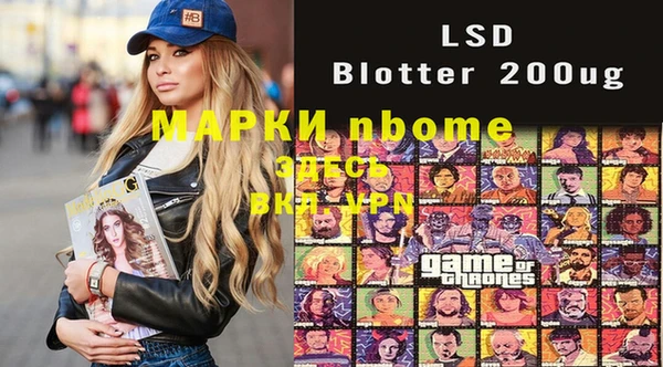 мдма Бородино