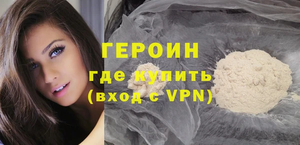 мдма Бородино