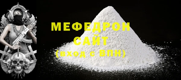 дмт Бронницы
