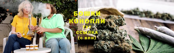мдма Бородино