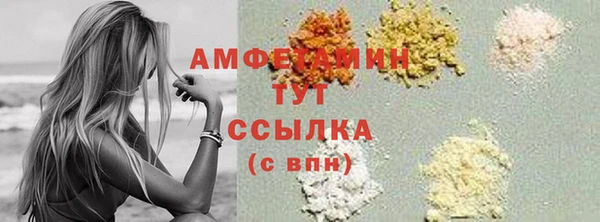 эйфоретик Богородск