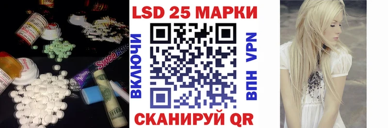 Лсд 25 экстази ecstasy  Кириши 