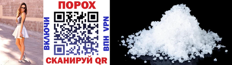 гидра ТОР  Кириши  Метамфетамин Methamphetamine 