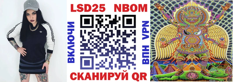 Марки NBOMe 1,5мг  где купить наркоту  Кириши 
