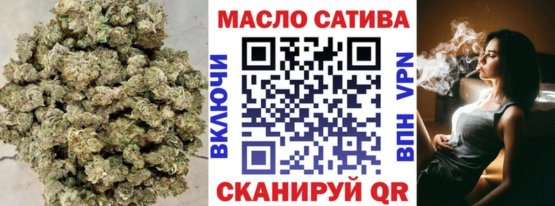 Дистиллят ТГК гашишное масло  Кириши 